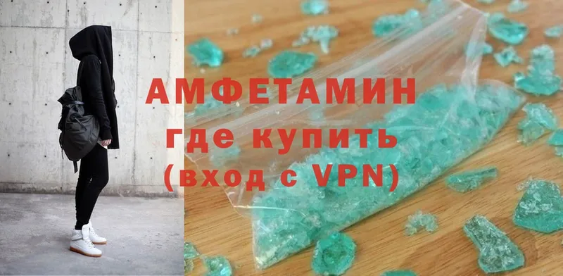 Amphetamine 98%  Кисловодск 